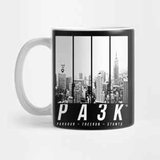 Parkour and Freerunning Mug